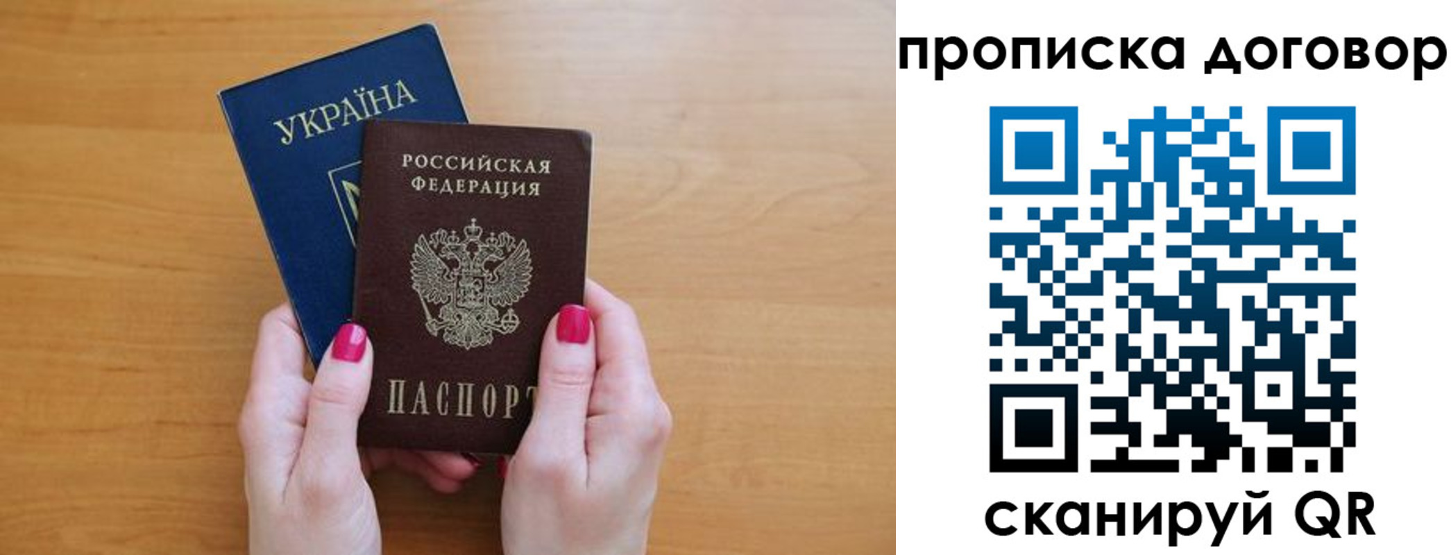 временная регистрация госуслуги в Балее
