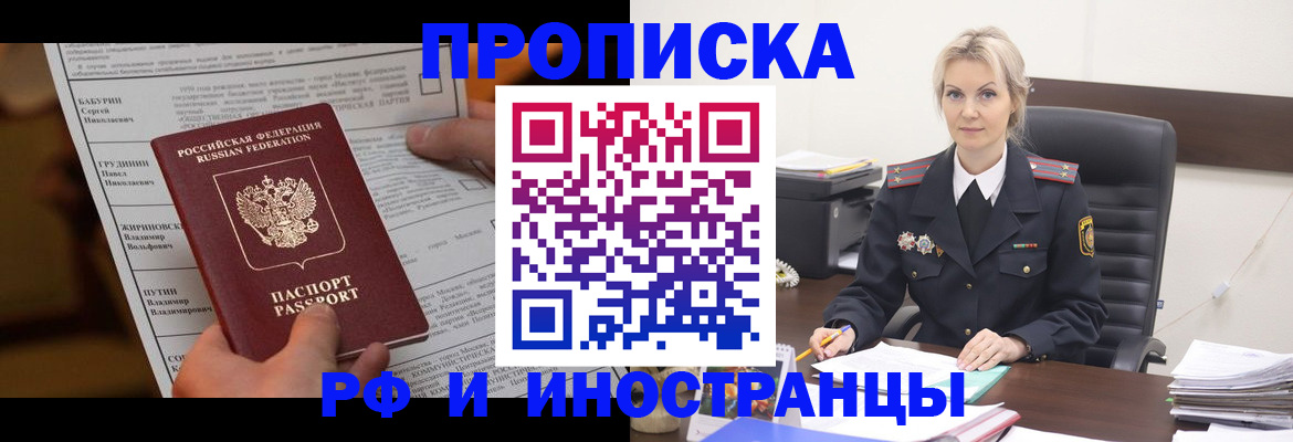 форма 3 в Балее