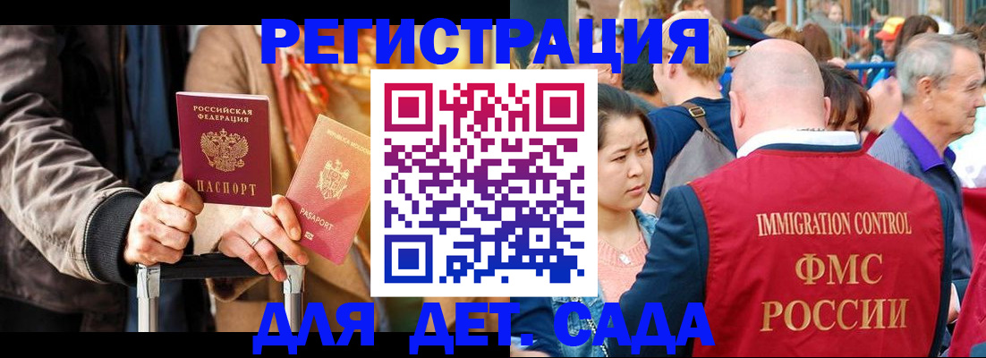 форма 3 в Балее